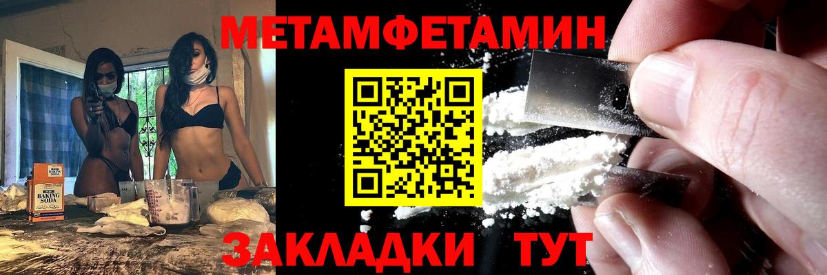 АМФ  Amphetamine Розовый  Амфетамин  Грязи  Вход с VPN 