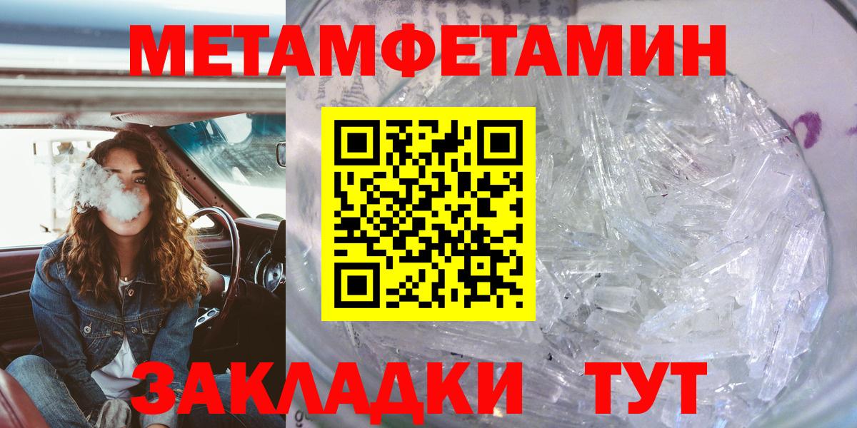 Amphetamine VHQ Грязи