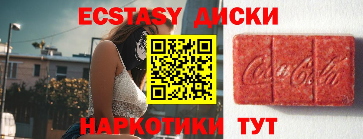 Экстази бентли Грязи