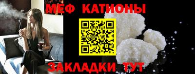 мяу мяу мука Боровичи