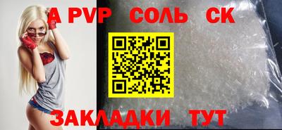 дурь Братск