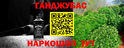 дурь Братск