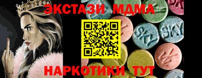 дмт Брянск