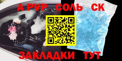 дмт Брянск