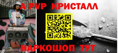 дурь Братск
