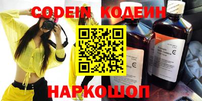 дурь Братск