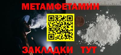 мяу мяу мука Боровичи