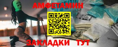 мяу мяу мука Боровичи