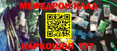 дмт Брянск