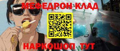 мяу мяу мука Боровичи