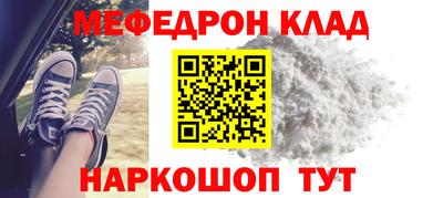 мяу мяу мука Боровичи