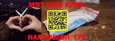мяу мяу мука Боровичи