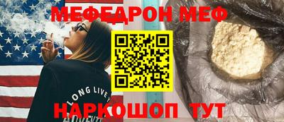 мяу мяу мука Боровичи