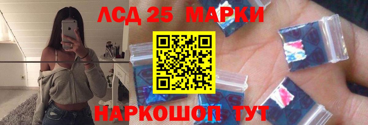 гидра как войти  Вход с VPN  Грязи  Лсд 25 экстази ecstasy 