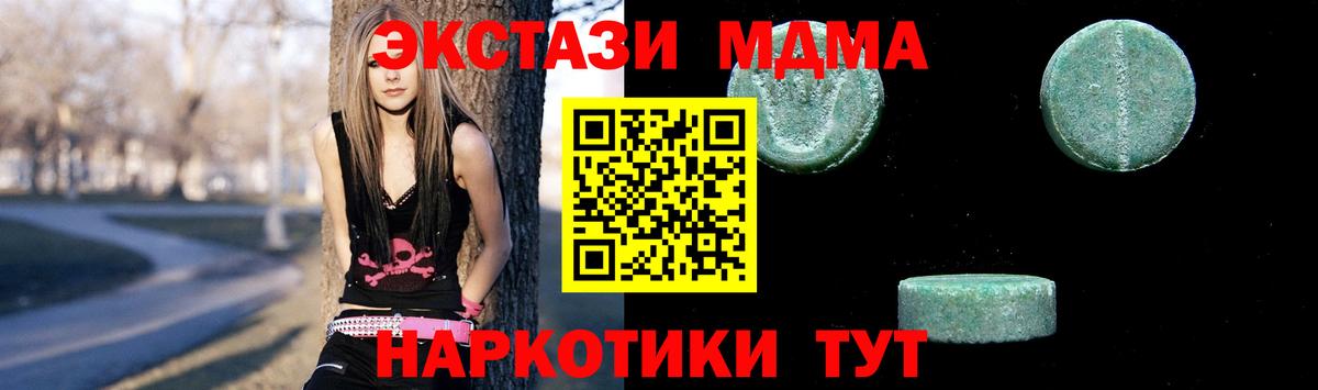 МДМА VHQ Грязи