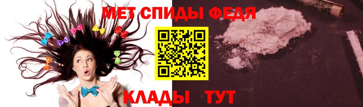 Грязи  Метамфетамин кристалл  Вход с VPN 
