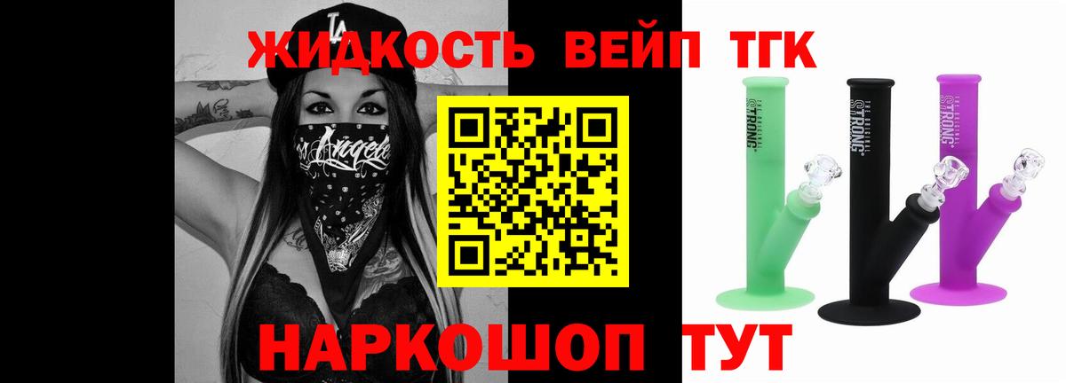 Дистиллят ТГК гашишное масло  ТГК THC oil  Грязи  Вход с VPN 