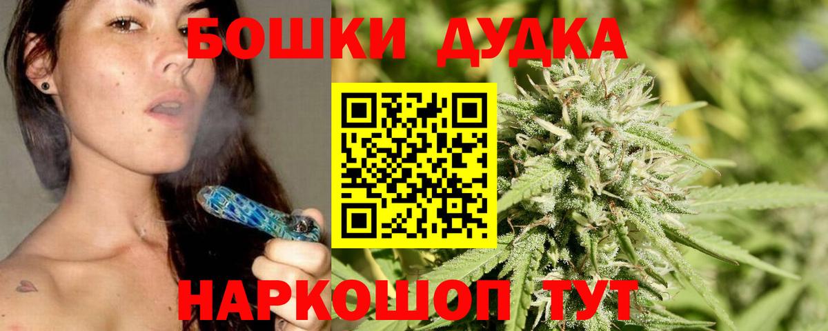 Бошки Шишки конопля  Шишки марихуана SATIVA & INDICA  Грязи  Конопля ГИДРОПОН  Вход с VPN  Бошки марихуана VHQ 