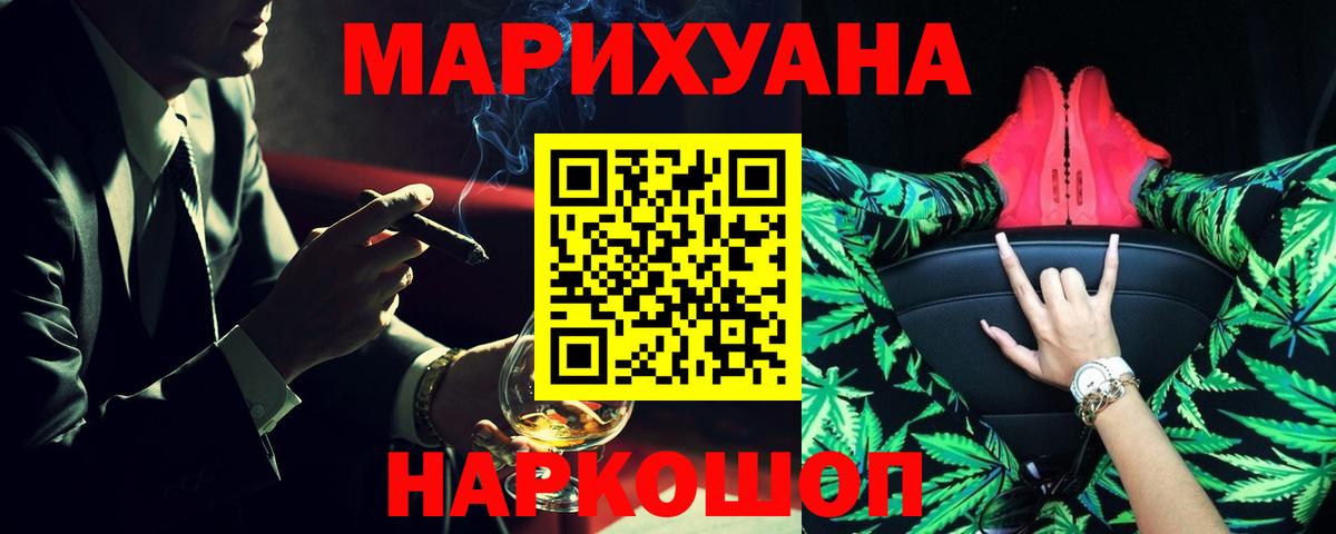 Бошки марихуана сатива Грязи